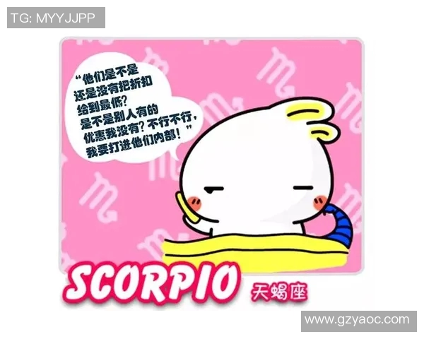 天蝎座足球明星的魅力与成就揭秘，星座与运动的完美结合